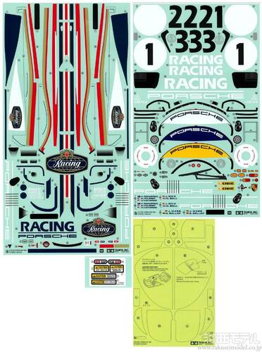 タミヤ（アフターパーツ） 19494259 ステッカー(A,B)、マスクシール
