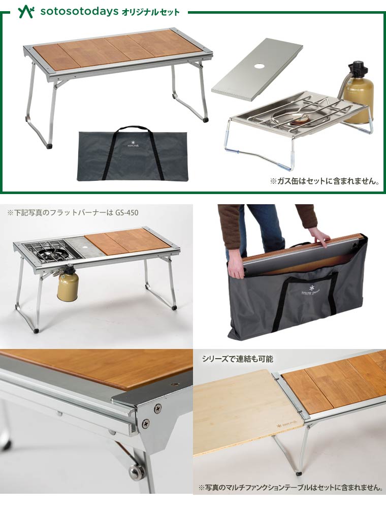 楽天市場】スノーピーク snow peak エントリーIGT＋フラットバーナー