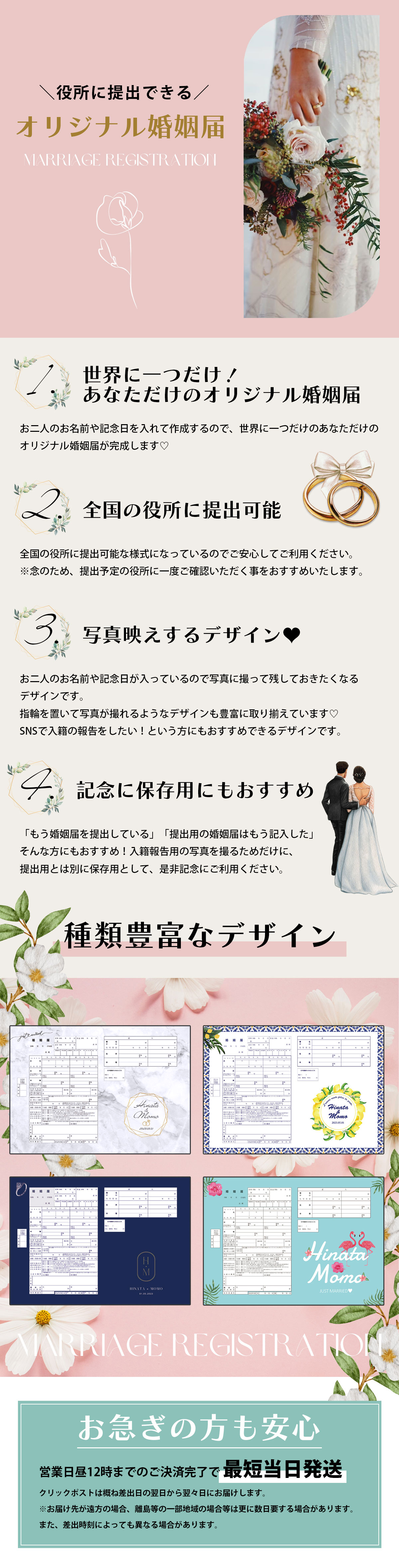 楽天市場】＼役所に提出できる 当店オリジナルデザイン／【即納