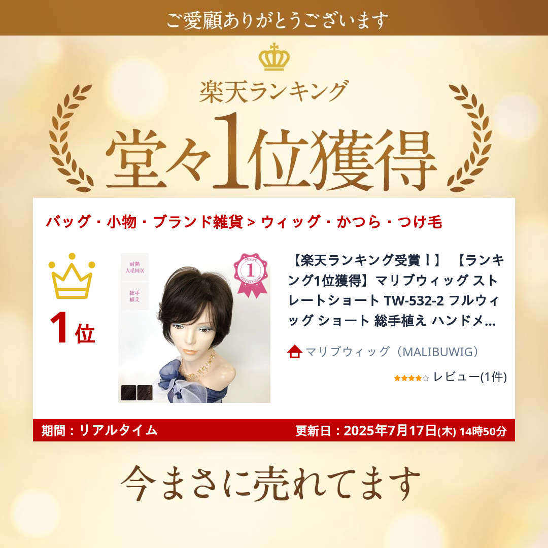 楽天市場】【楽天ランキング受賞！】 【ランキング1位獲得】マリブ