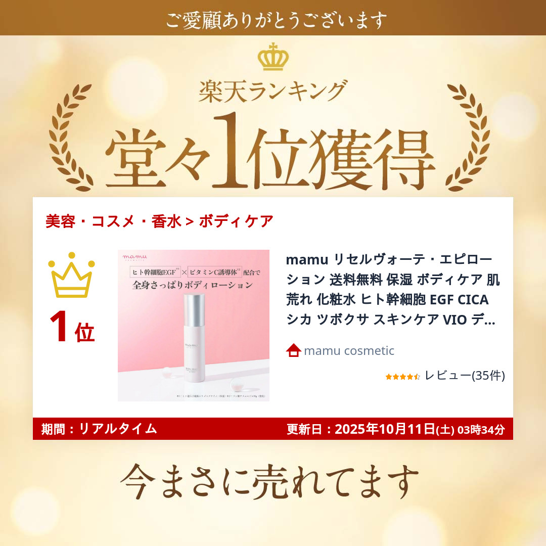 楽天市場】3/4 20時～ 最大25%OFF＆ポイント10倍☆ mamu