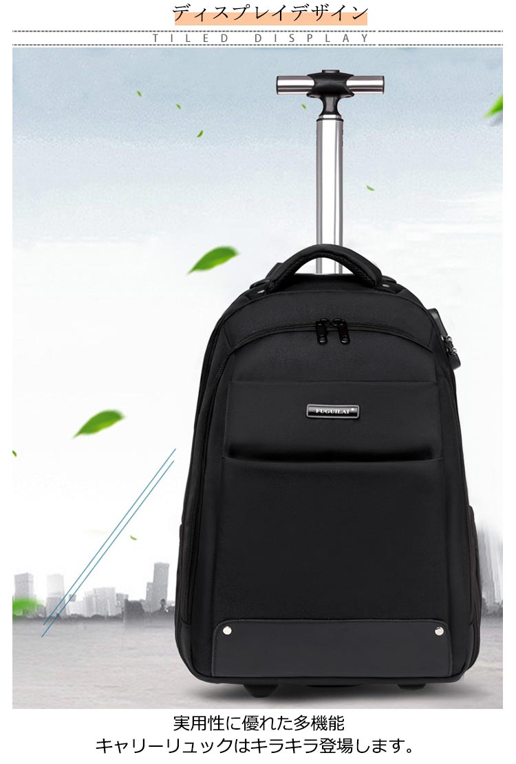 楽天市場】 ロック付き 大容量 キャリーケース キャスター付 3WAY