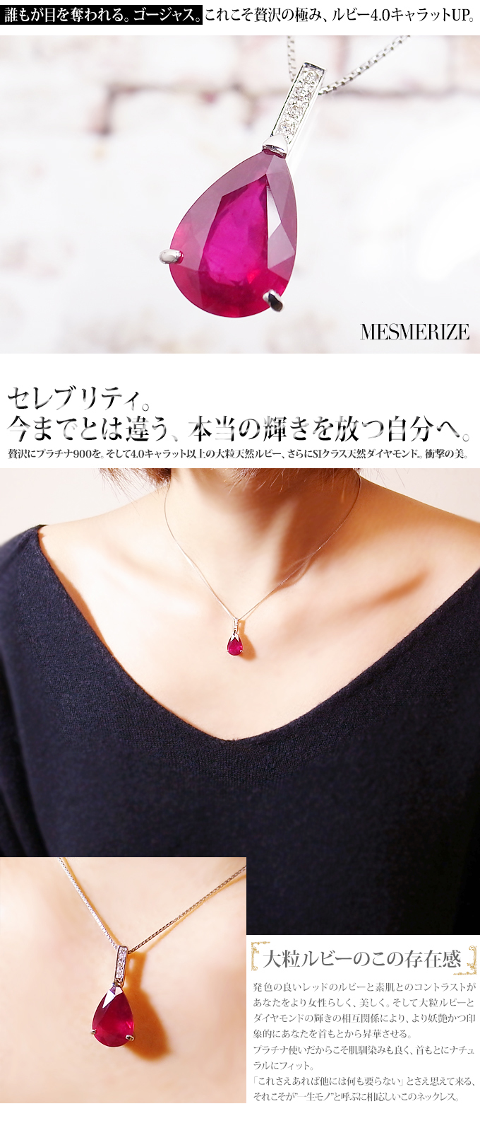 楽天市場】【超特価】大粒 天然 一粒 ルビー 4.0ct UP ＆ ダイヤ