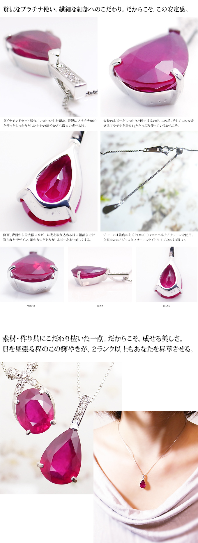 楽天市場】【超特価】大粒 天然 一粒 ルビー 4.0ct UP ＆ ダイヤ