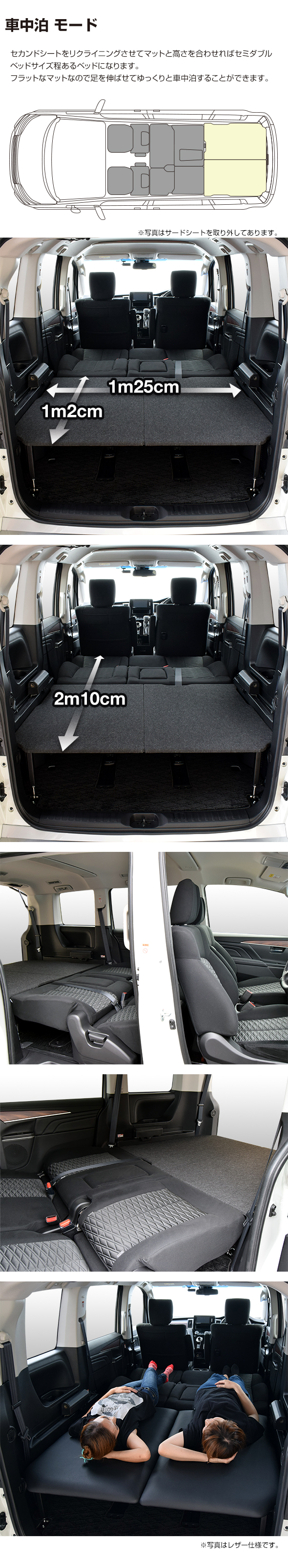 楽天市場】デリカ D5 8人乗車専用 ロータイプ ショート ベッドキット