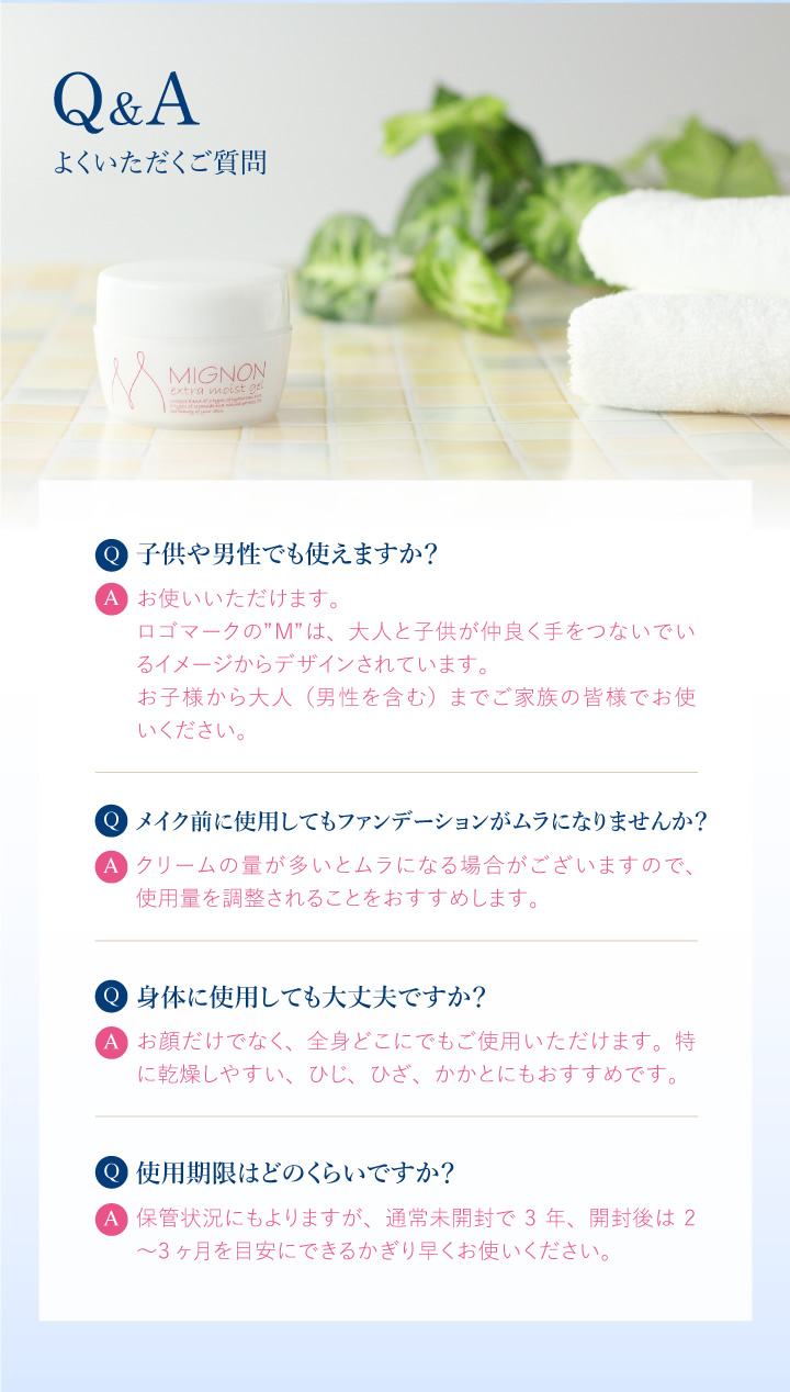 楽天市場】ミニヨン オールインワンゲル オールインワンジェル ヒト型