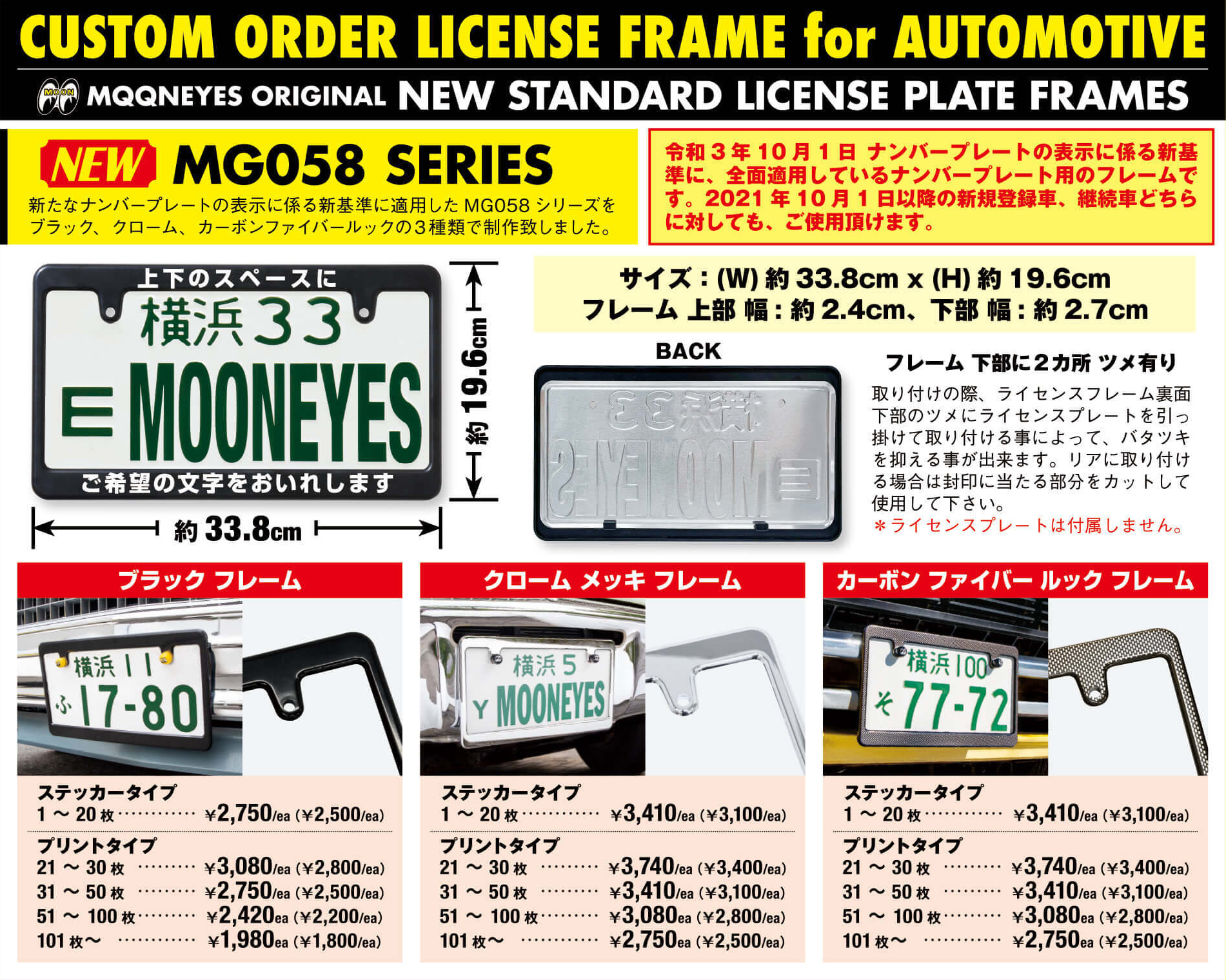 楽天市場】 ライセンス アクセサリ > カスタム ライセンス フレーム