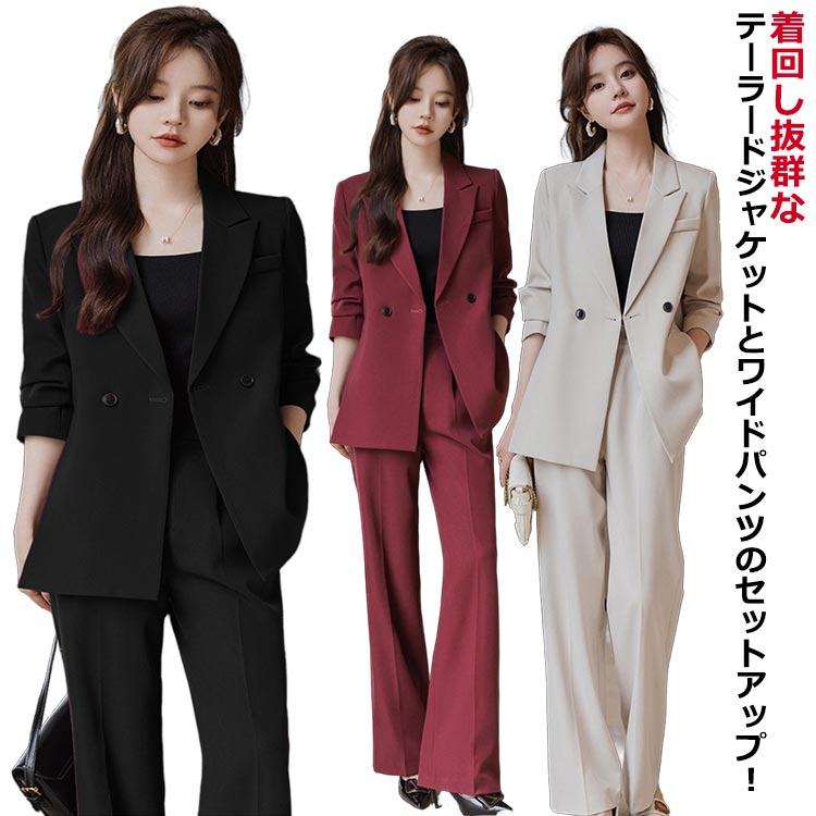 楽天市場】セレモニースーツ ワイドパンツ ジャケット セットアップ