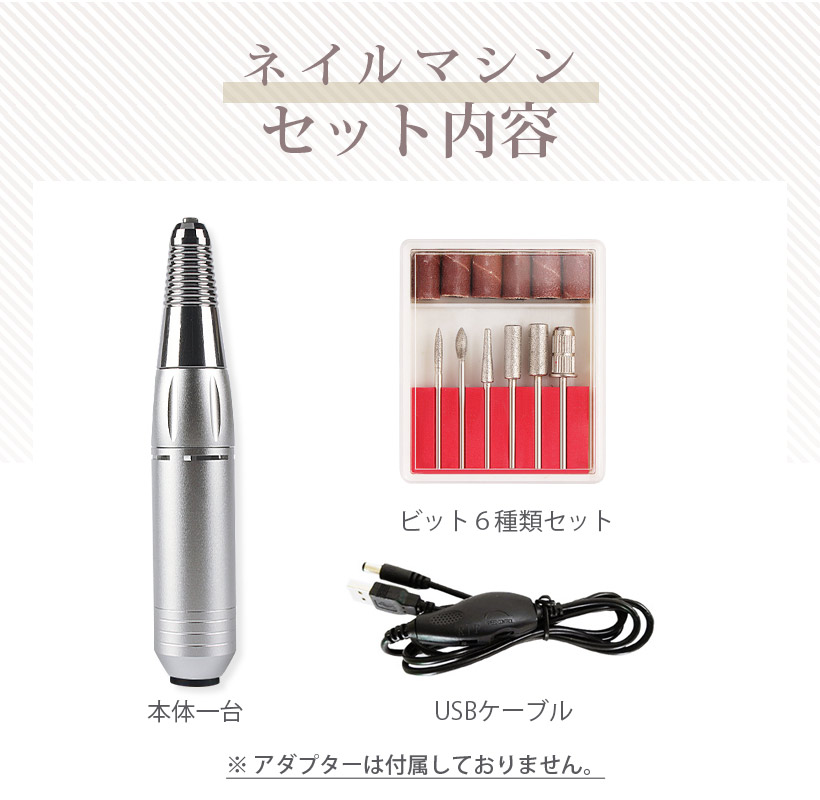 楽天市場】プロ用/正/逆回転/スピード無段階/ネイルケア/電動/ドリル