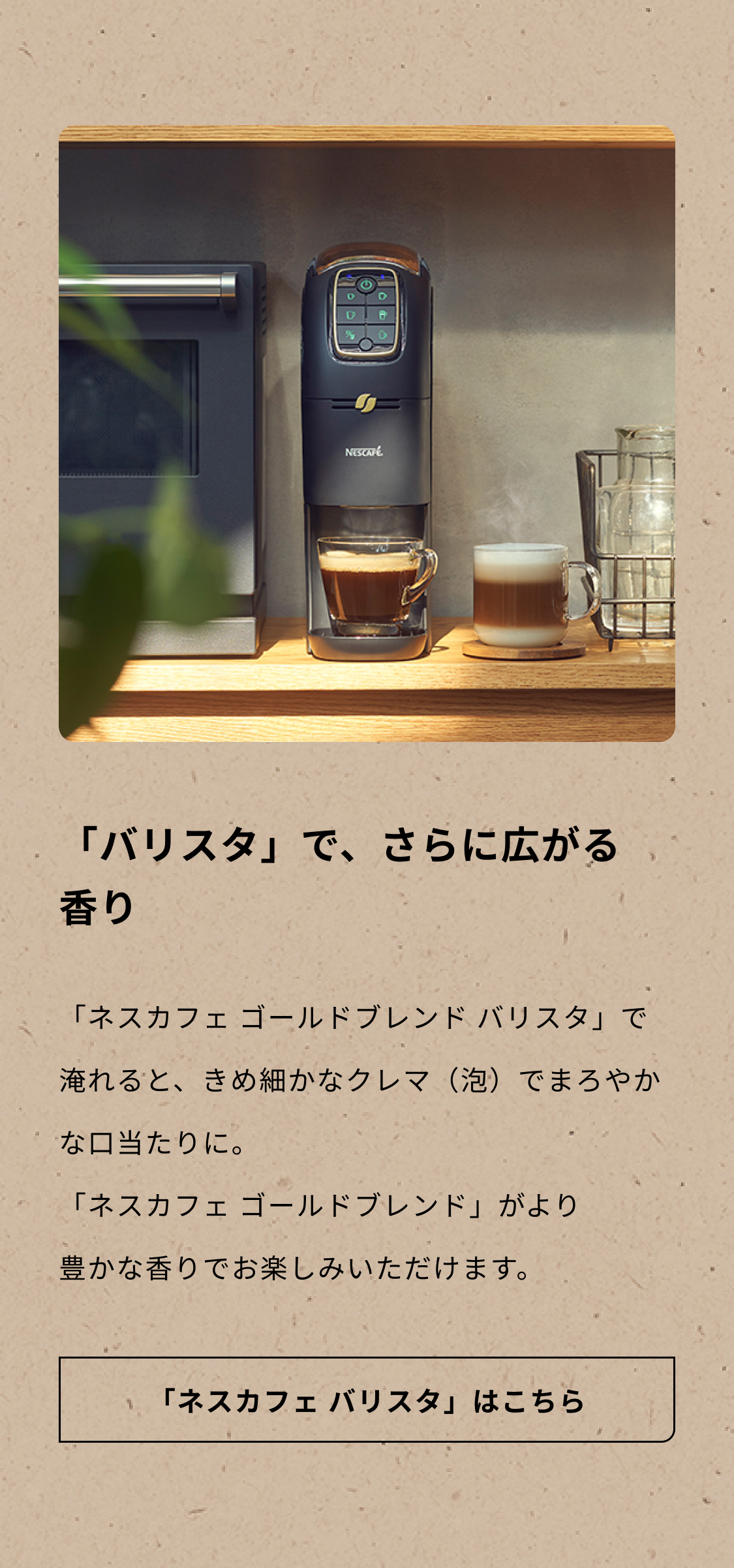 楽天市場】ネスカフェ ゴールドブレンド エコ＆システムパック 120g×3