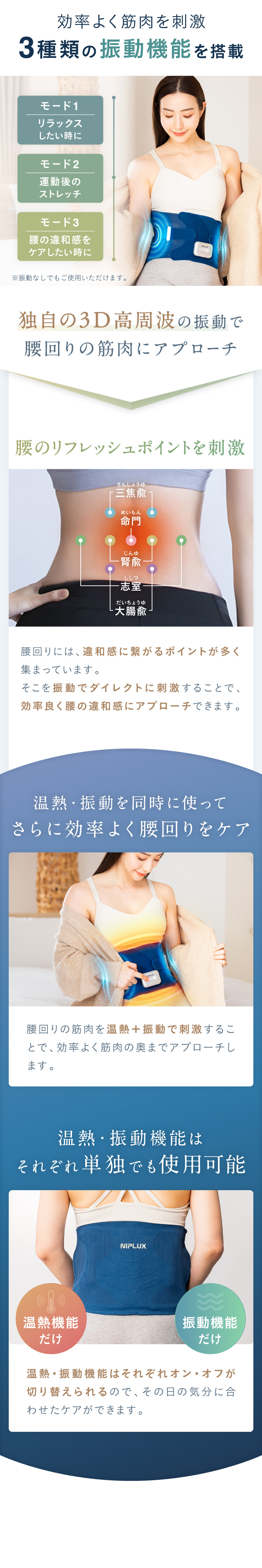 楽天市場】【楽天1位☆50%OFFクーポン】腰サポーター ベルト 電動 腰