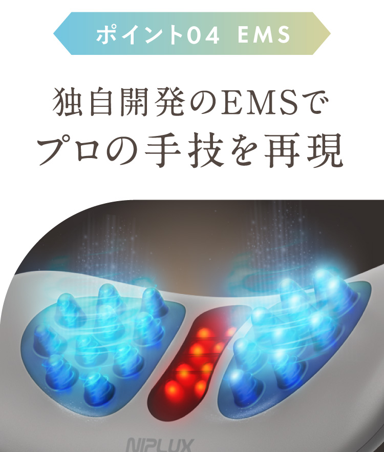 楽天市場】腰ケア ストレッチャー EMS 温熱 牽引 NIPLUX WAISTUPREMS