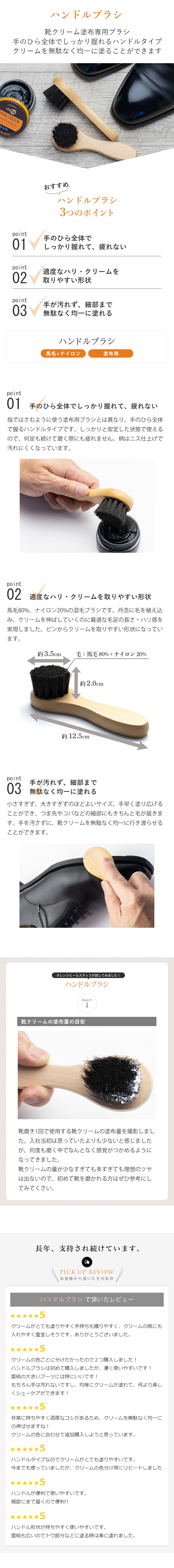 楽天市場】【スーパーSALE限定クーポン配布中】靴 クリーム ブラシ