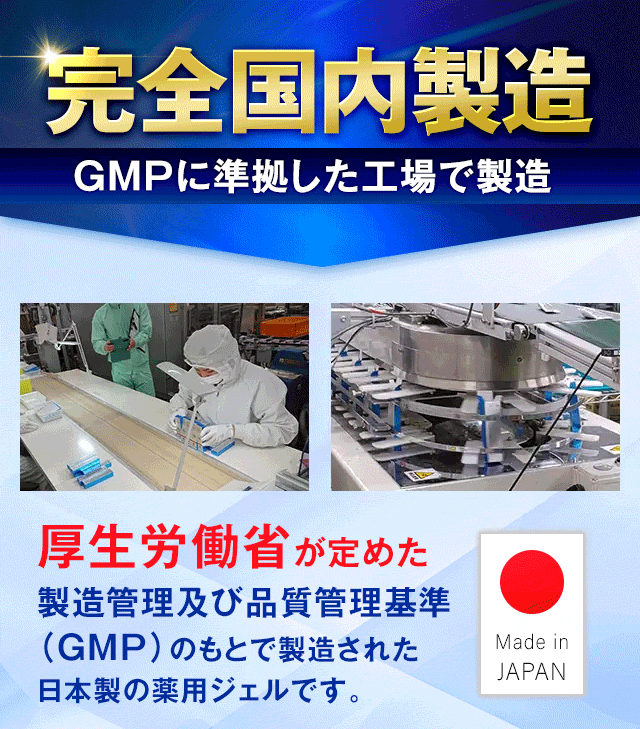 楽天市場】☆3個セット【爪周り 薬用 ジェル】『クリアストロング