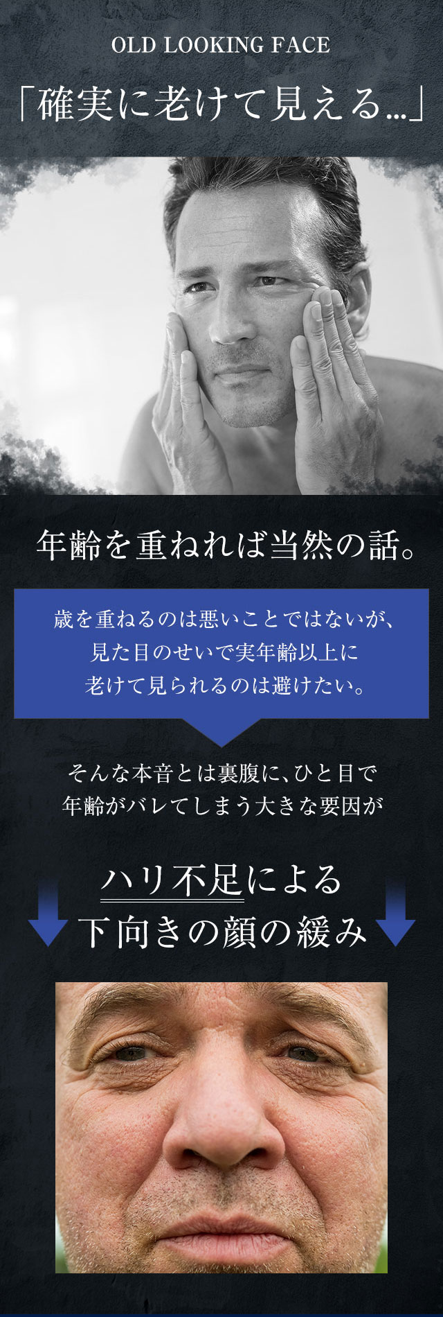 楽天市場】【10%OFFクーポン配布中】メンズ 顔 たるみ 男性 引き上げ