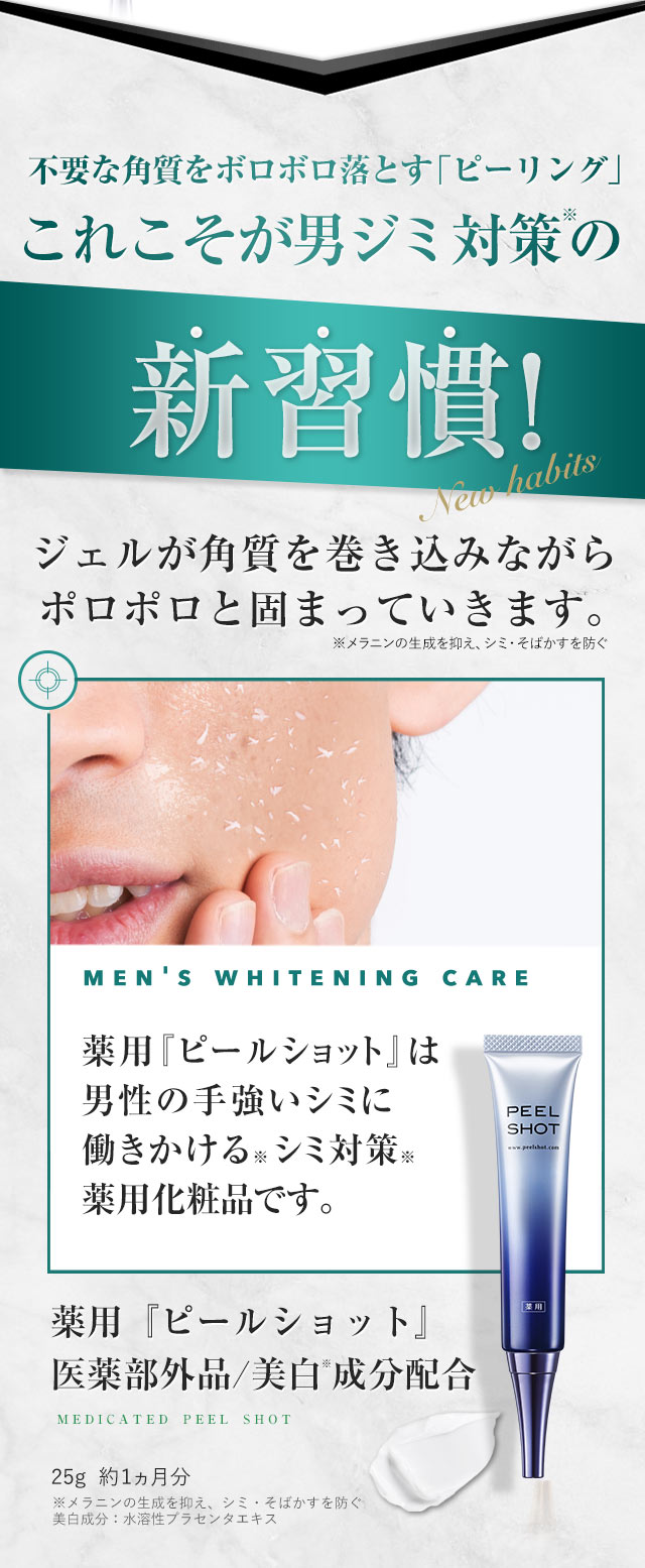 楽天市場】【10%OFFクーポン配布中】メンズ シミ 対策 北の快適工房