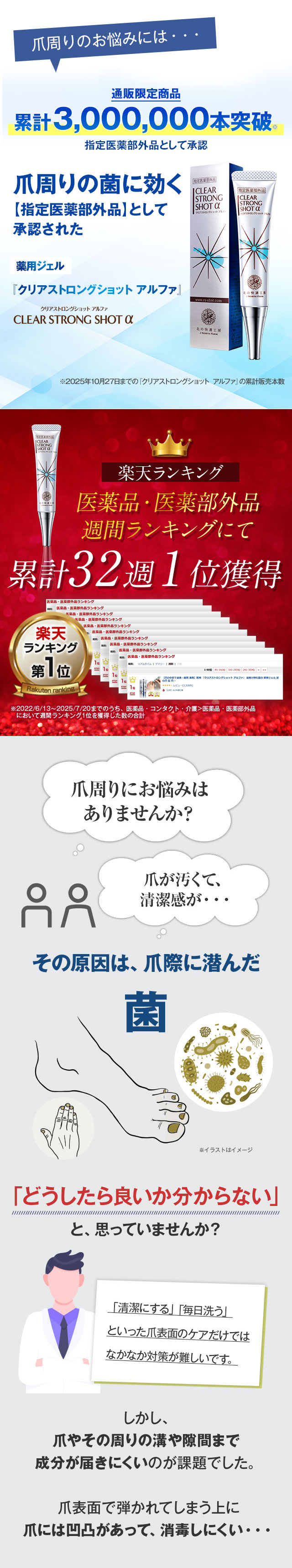 楽天市場】【10%OFFクーポン配布中】[組合せでお得なセット]『クリア