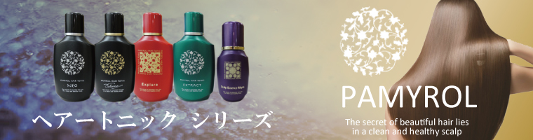 パミロール]AZZURRO楽天市場店