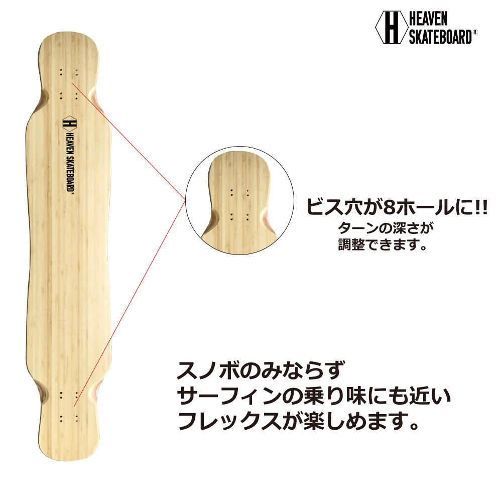 楽天市場】ロングスケートボード HEAVEN Peter Ride 46インチ 約116.8