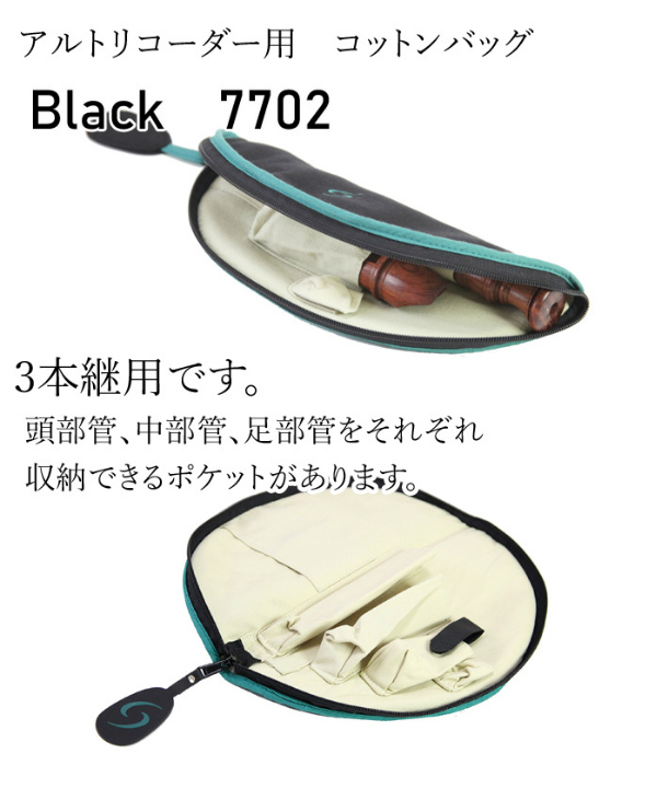 楽天市場】【Mollenhauer（モーレンハウエル）】リコーダー ソフト