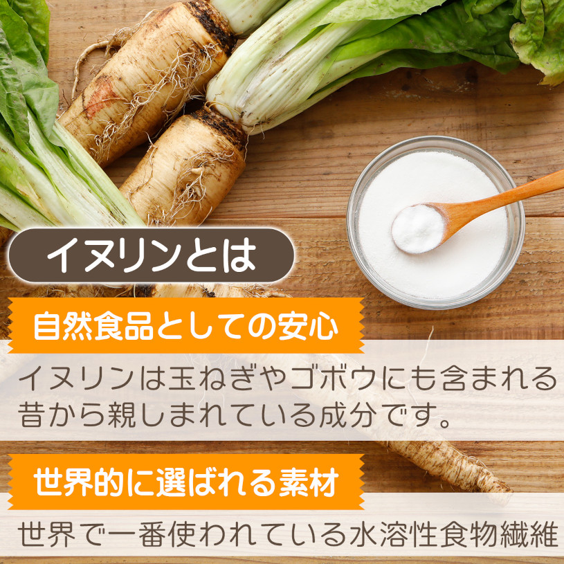 楽天市場】【機能性表示食品】天然由来 イヌリン 500g 【送料無料