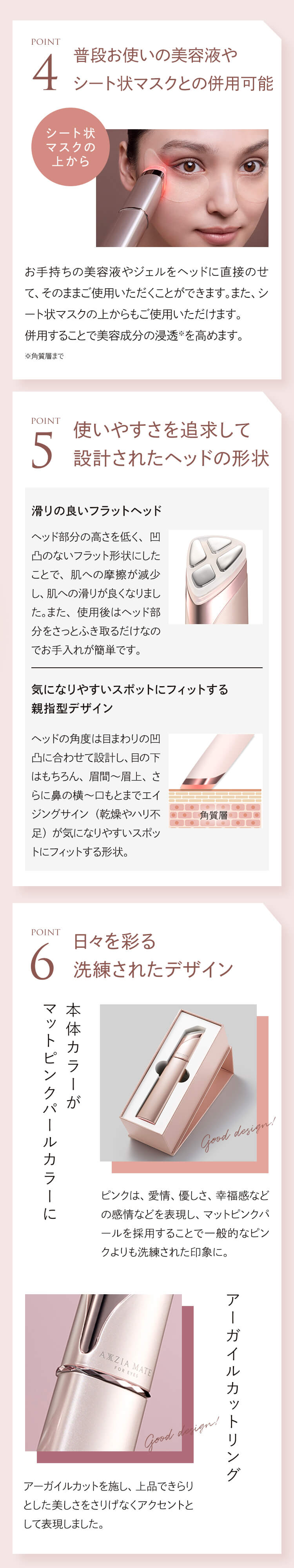 楽天市場】【P10倍＆20%OFFクーポン☆3/4 20:00～3/11 1:59】目元ケア