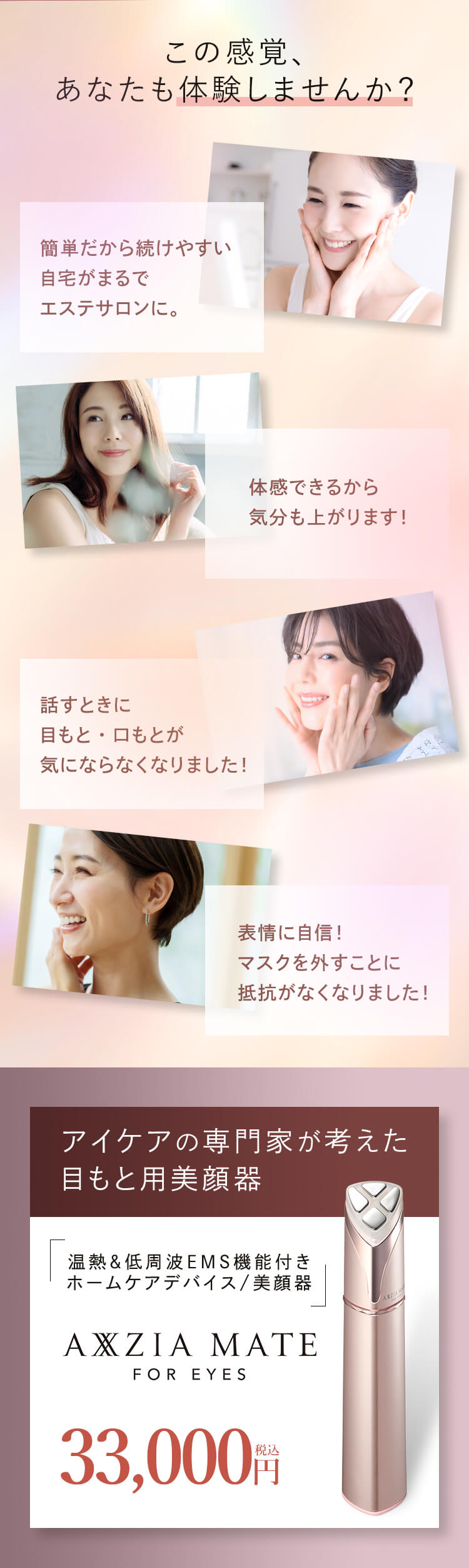 楽天市場】【P10倍＆20%OFFクーポン☆3/4 20:00～3/11 1:59】目元ケア