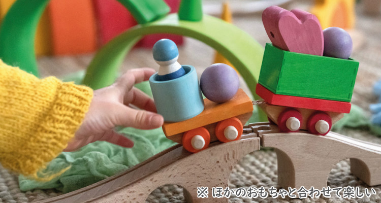 楽天市場】【割引フラッシュクーポン配布中】グリムス トレインセット