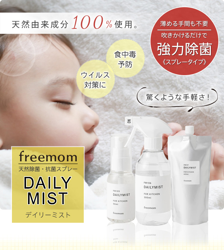 楽天市場】【割引フラッシュクーポン配布中】アルコール除菌液 天然除