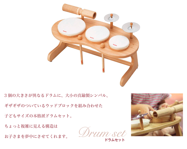 楽天市場】【割引フラッシュクーポン配布中】Rhythm poco リズムポコ