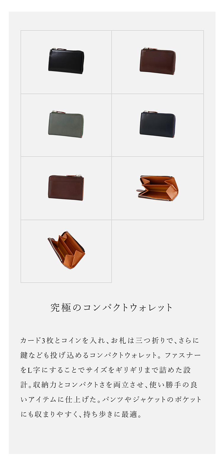 楽天市場】【GANZO】 CORDOVAN AUTHENTIC コードバンオーセンティック