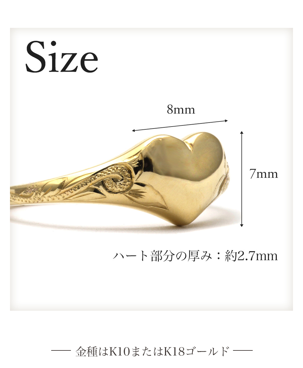 ハワイアンジュエリー 指輪 k18 ゴールド リング 18金 ハート ふっくら