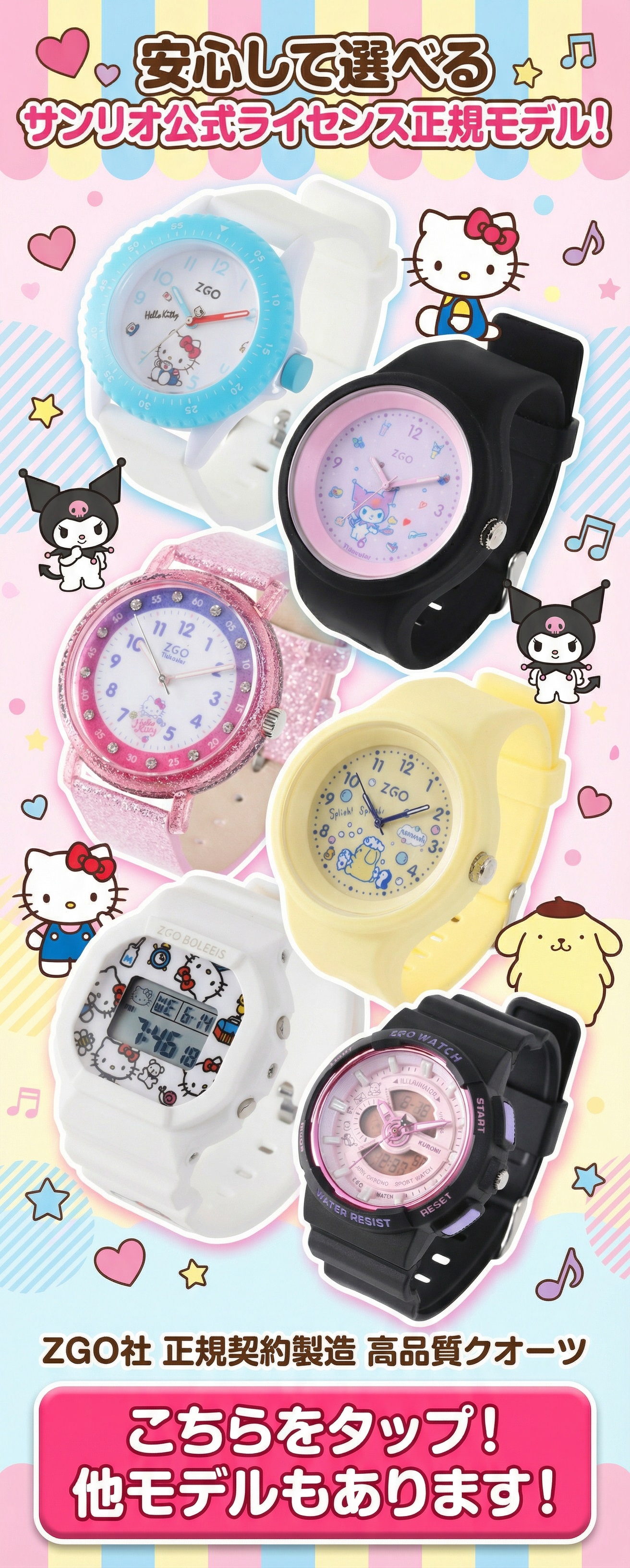 楽天市場】【 スーパーセール 限定クーポン 有り! 】 サンリオ ハロー