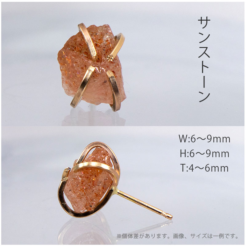 楽天市場】【Lサイズ】天然石 原石 ラフロック ピアス 14KGF ゴールド