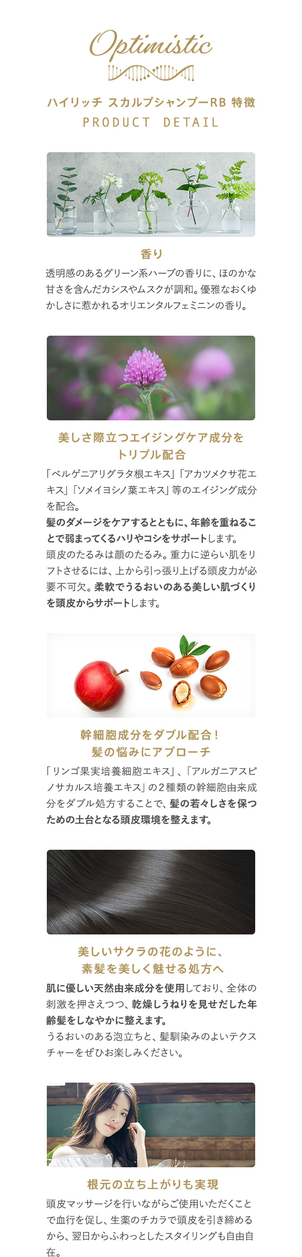 楽天市場】【平日即日発送】Optimistic オプティミスティック