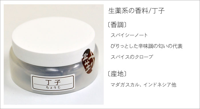 楽天市場】薫物屋香楽 「手作り線香キット」トラディショナル/SKK-T-1