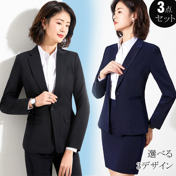 楽天市場】スーツ セットアップ パンツスーツ3点セット 上下セット