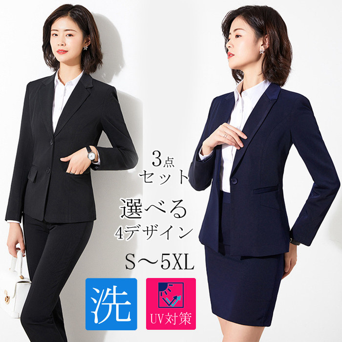 楽天市場】スーツ レディース セットアップ パンツスーツ3点セット