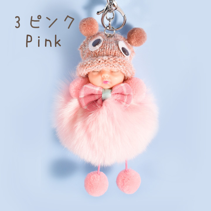 楽天市場】可愛らしい寝顔のベビーモチーフキーホルダー チャーム