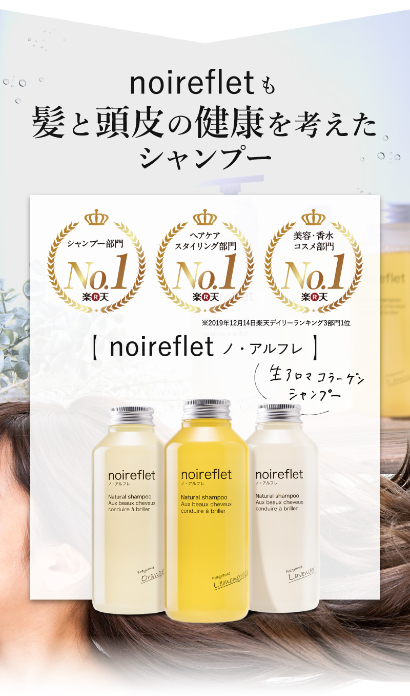 楽天市場】 ヘアケア : 美髪美肌のあすなろわかさ【公式】