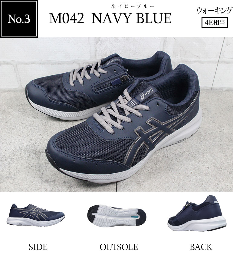 楽天市場】アシックス asics ウォーキングシューズ 1291A042 ゲル