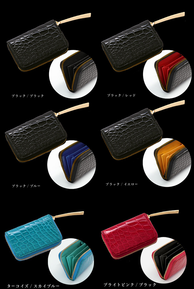 楽天市場】【池田工芸】日本最大のクロコダイル専門店が贈る Crocodile