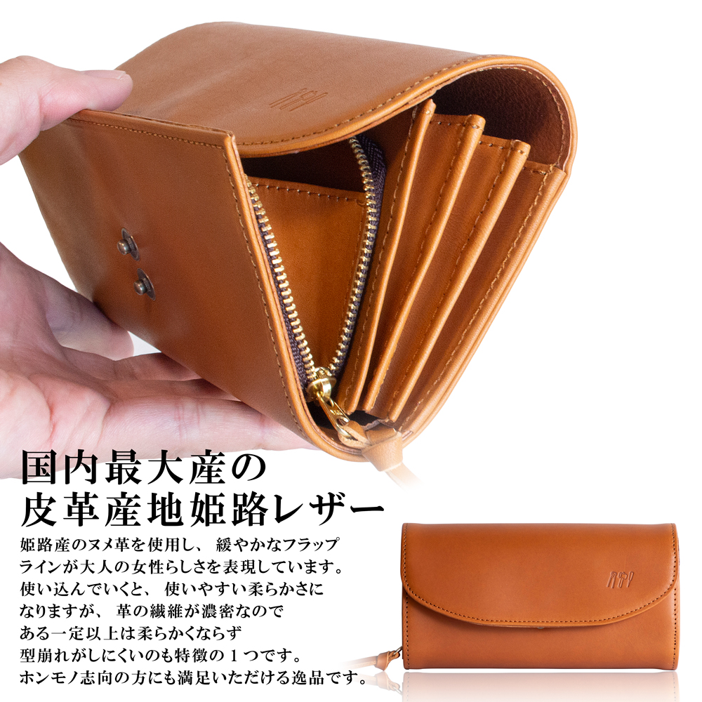 楽天市場】【10％OFF】フラップ 姫路レザー 財布 本革 長財布 ヌメ革