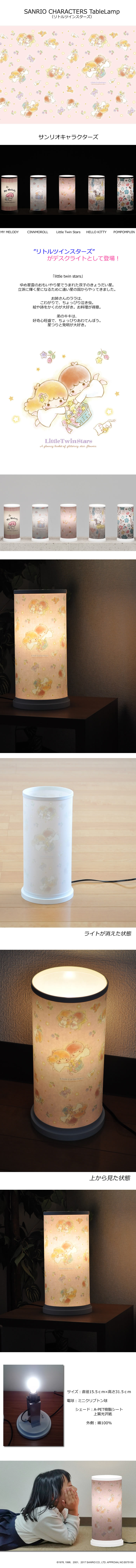 楽天市場】［5日限定5％OFFクーポン］ デスクライト リトルツイン