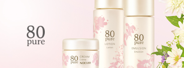 楽天○ベリーズコスメ】ノエビア化粧品取り扱い商品ラインナップ