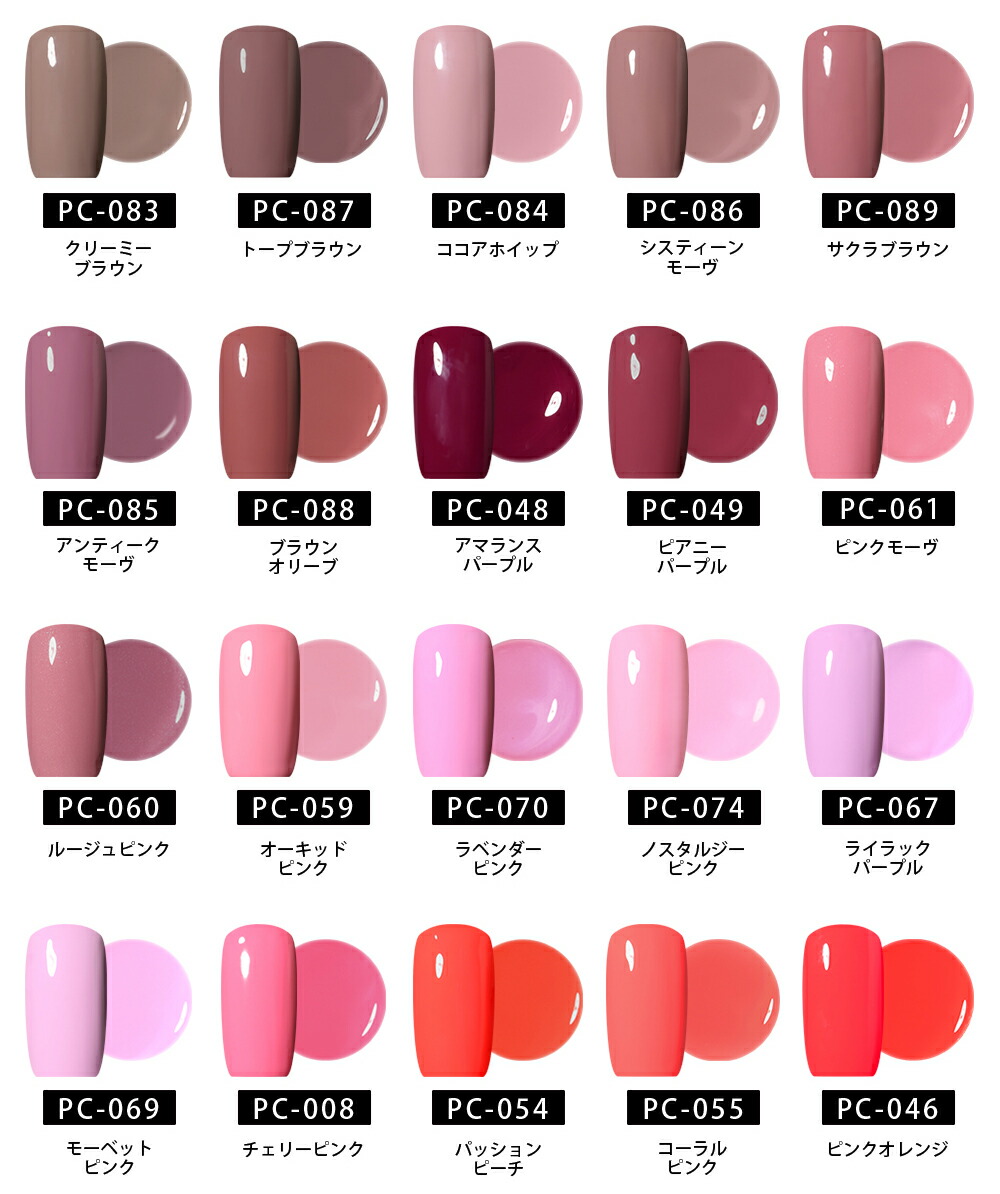 楽天市場】【 楽天スーパーSALE】⇒1480円ジェルネイル プチトル