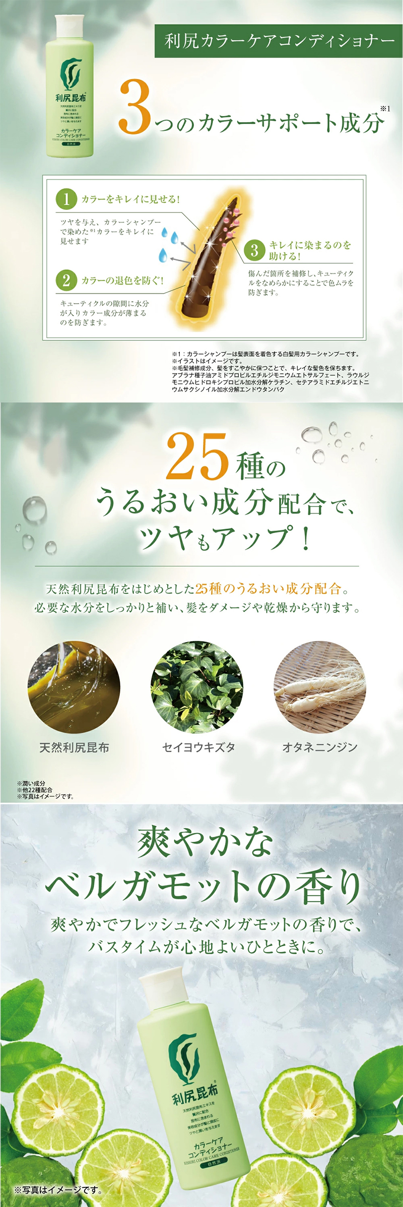 楽天市場】白髪用 利尻カラーシャンプー ＆ カラーケア