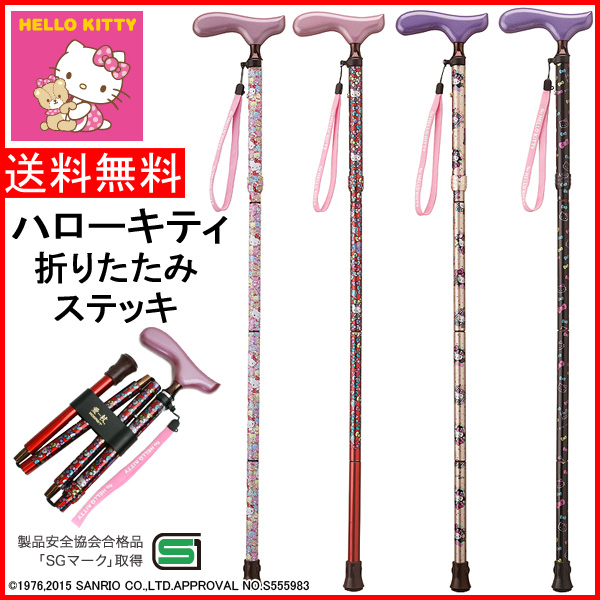 楽天市場】【楽天ランキング1位獲得！】【ランキング入賞】杖 ステッキ