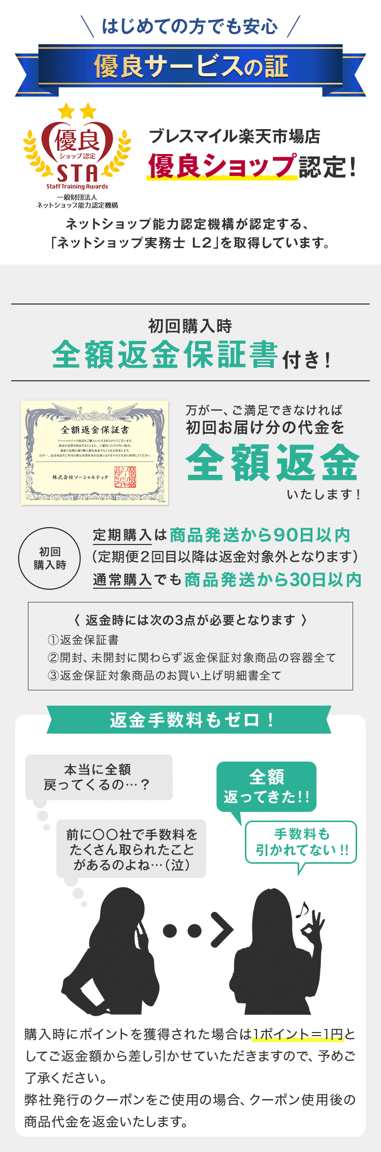 楽天市場】【最大30％OFFクーポン配布中 3/11 1:59まで】公式 ブレス