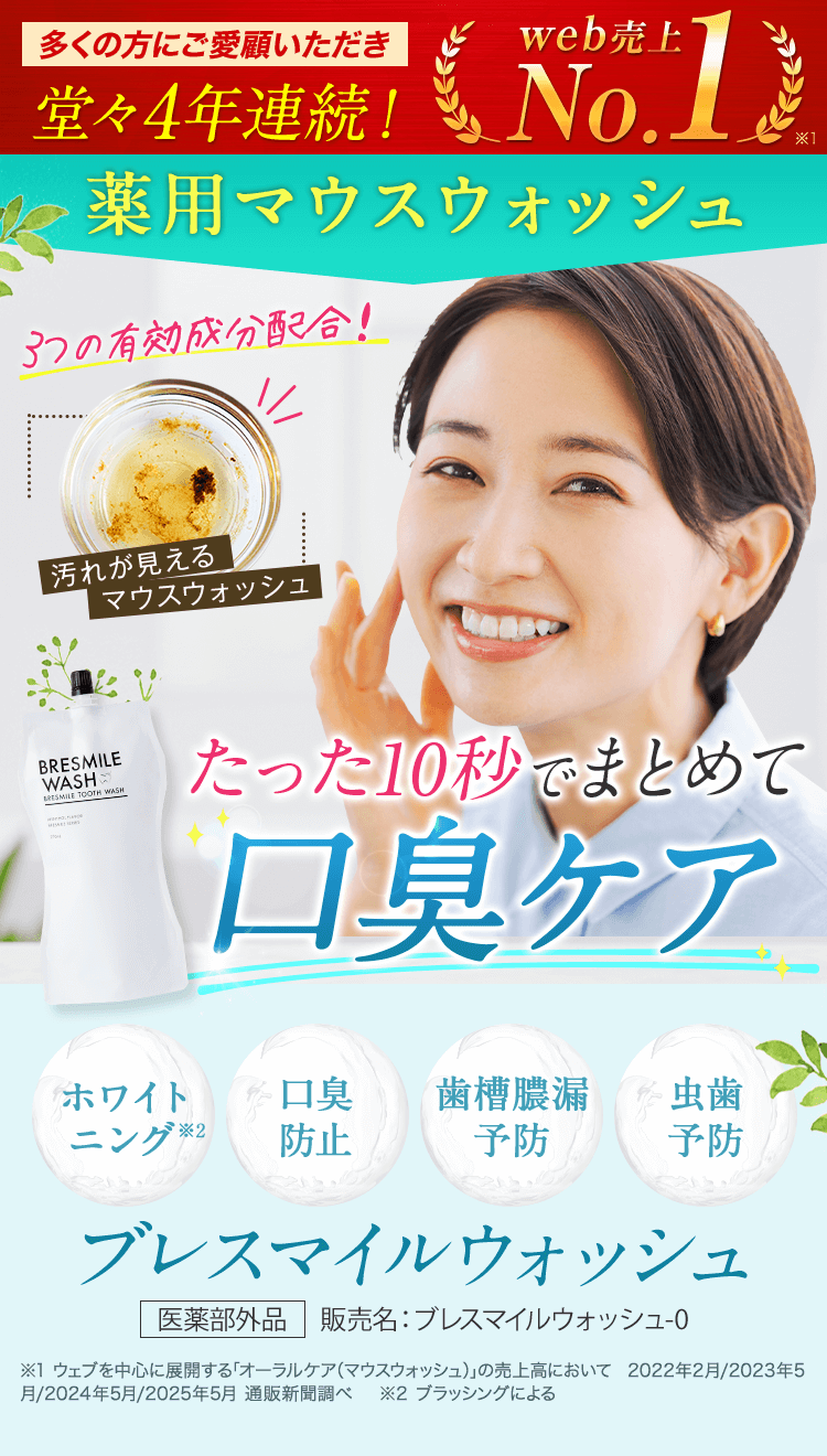 楽天市場】【最大30％OFFクーポン配布中 3/11 1:59まで】公式 ブレス